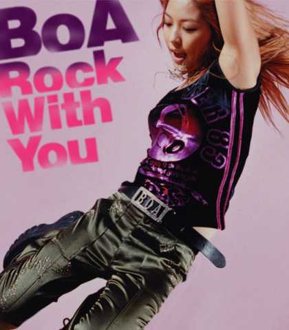 Jpop CDs - Rock With You