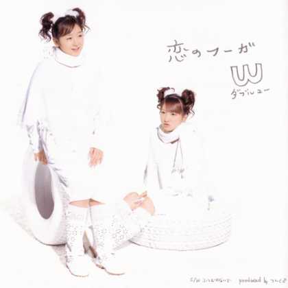 Jpop CDs - Koi No Fuga