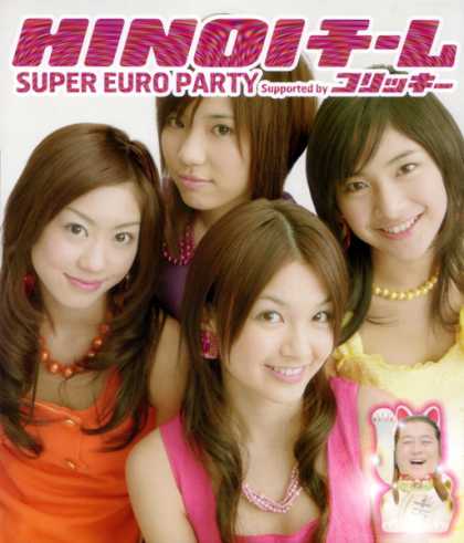 Jpop CDs - Super Euro Party