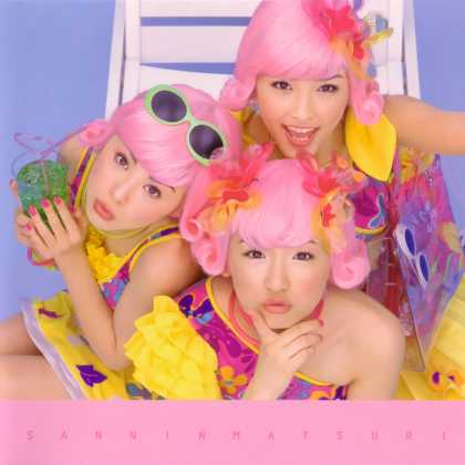 Jpop CDs - Chu! Natsu Party