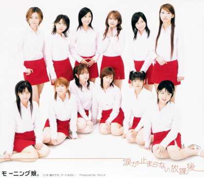 Jpop CDs - Namida Ga Tomaranai Hokago