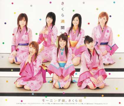Jpop CDs - Sakura Mankai