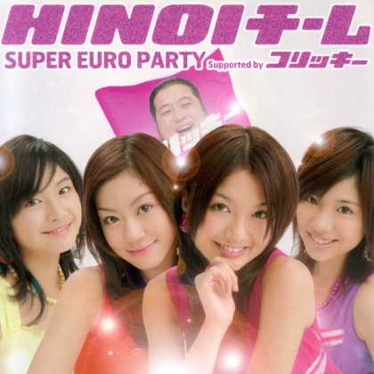 Jpop CDs - Super Euro Party