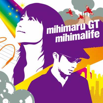 Jpop CDs - Mihimalife