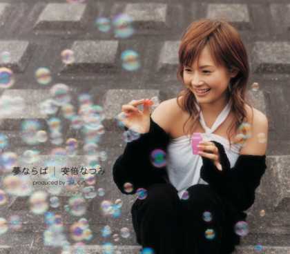 Jpop CDs - Yume Naraba