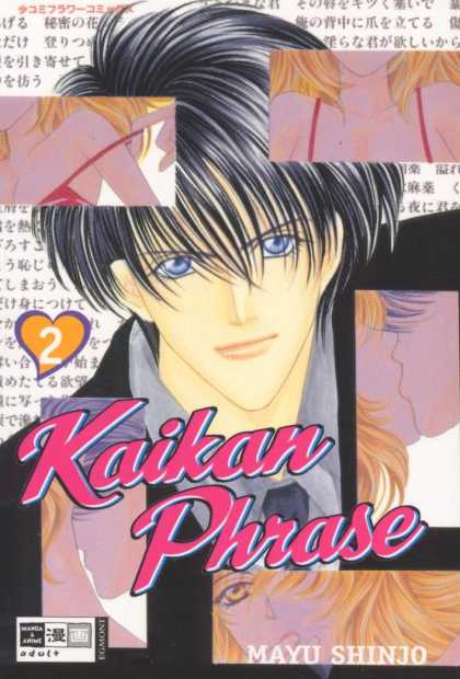 Kaikan Phrase 2 - Teens - Shinjo - Mayu - Kaikan - Blue Eyes