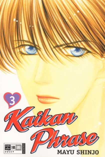 Kaikan Phrase 3 - Mayu Shinjo - Eyes - Hairs - Love Symbol