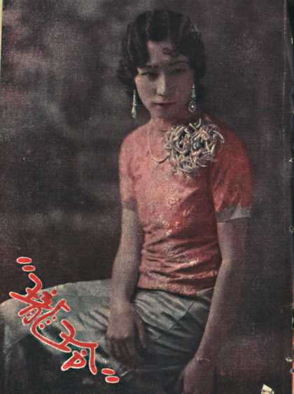 Ling Long - 26, 1931