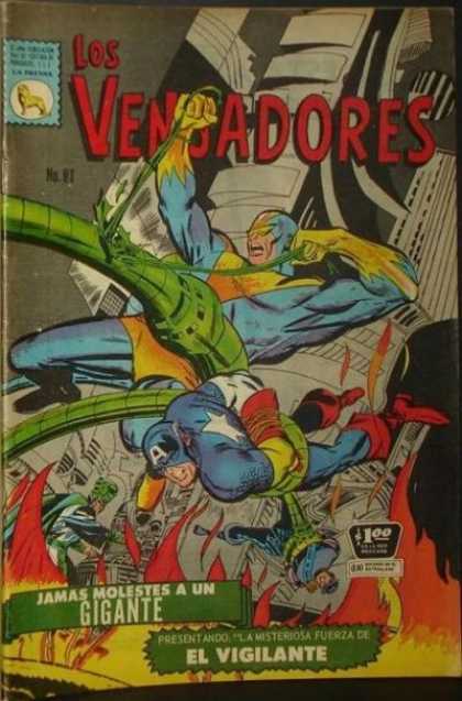 Los Vengadores (Mexico) 81