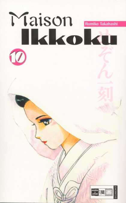 Maison Ikkoku 10 - White - Profile - Woman - Kimono - Hood - Rumiko Takahashi