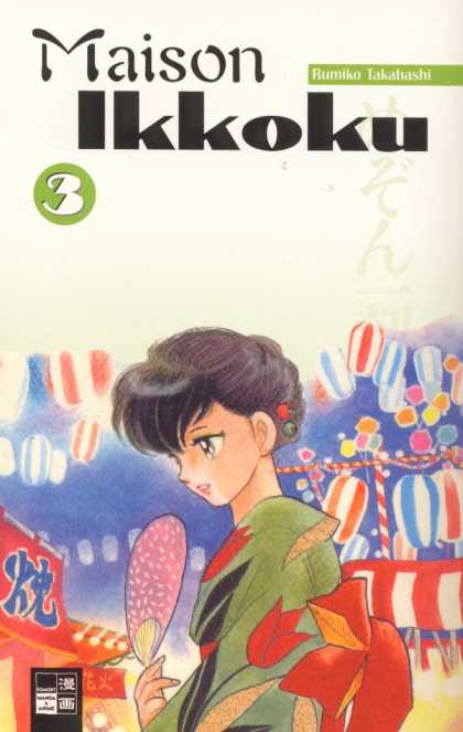 Maison Ikkoku 3 - Rumiko Takahashi