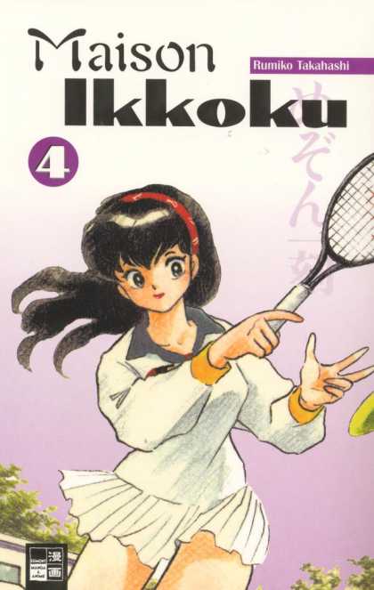 Maison Ikkoku 4 - Tennis - Rumiko Takahashi - Racket - Skirt - Black Hair - Rumiko Takahashi