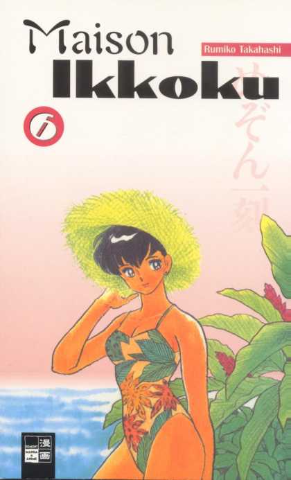 Maison Ikkoku 6 - Rumiko Takahashi