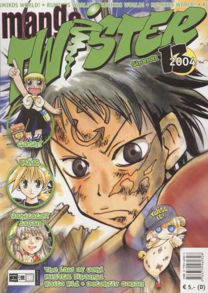Manga Twister 17