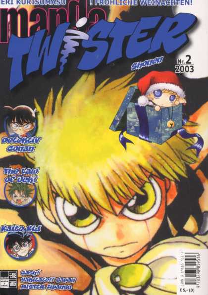 Manga Twister 4 - Gift Box - Santa Hat - 2003 - Eri Kurisumasu - Green Eyes