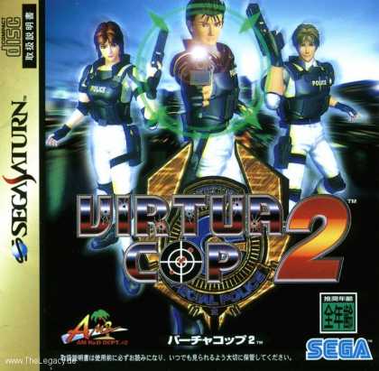 Misc. Games - Virtua Cop 2