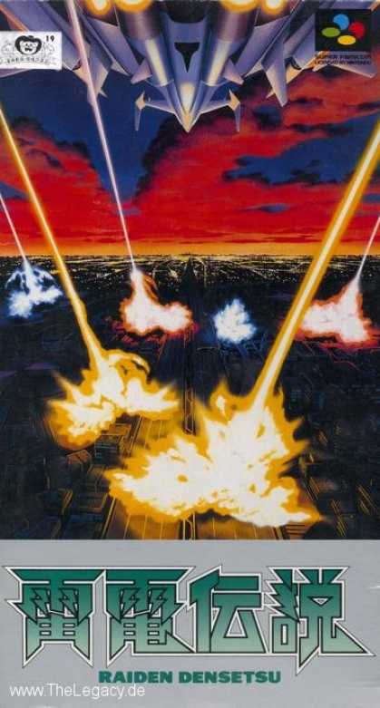 Misc. Games - Raiden