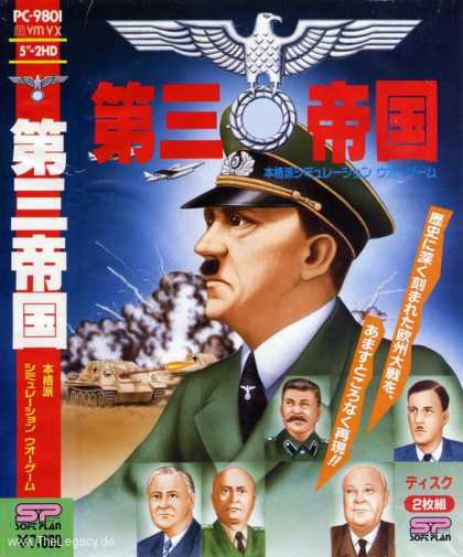 Misc. Games - Third Reich