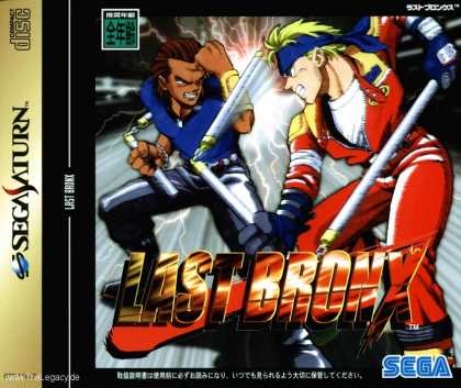 Misc. Games - Last Bronx