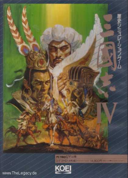 Misc. Games - Romance of the Three Kingdoms IV: Wall of Fire