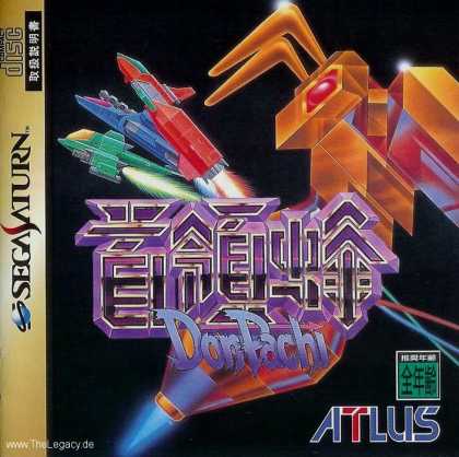 Misc. Games - Don Pachi