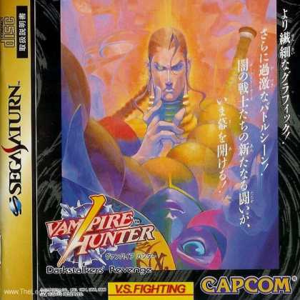 Misc. Games - Vampire Hunter