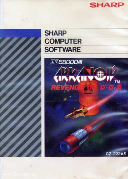 Misc. Games - Arkanoid II: Revenge of DOH
