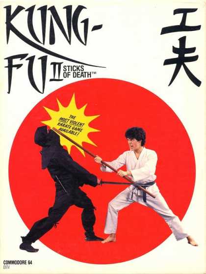 Misc. Games - Fighting Warrior