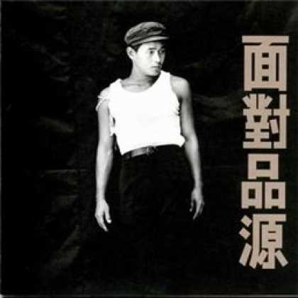 Miscellaneous CDs 10004