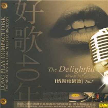 Miscellaneous CDs 10009