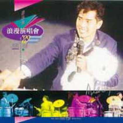 Miscellaneous CDs 10010