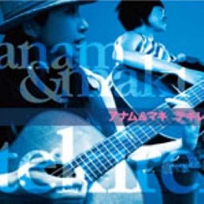 Miscellaneous CDs 10015