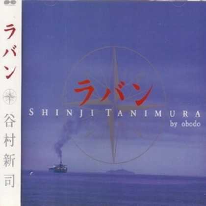 Miscellaneous CDs 10054