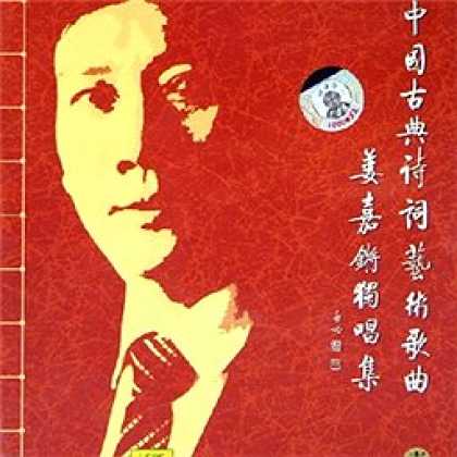 Miscellaneous CDs 10056