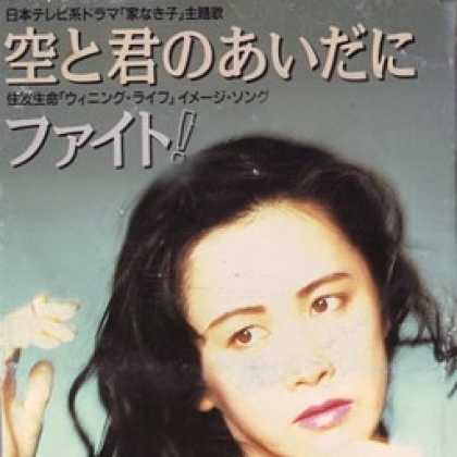 Miscellaneous CDs 10070