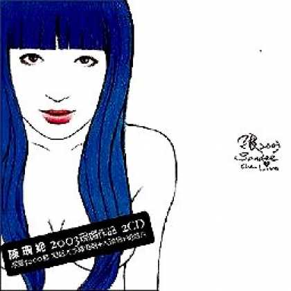 Miscellaneous CDs 10088