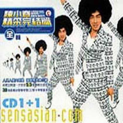 Miscellaneous CDs 10112