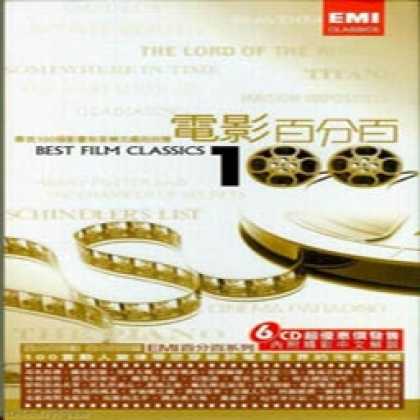 Miscellaneous CDs 10116