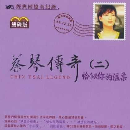 Miscellaneous CDs 10119