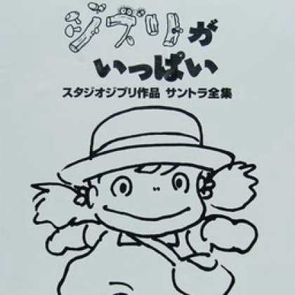 Miscellaneous CDs 10127