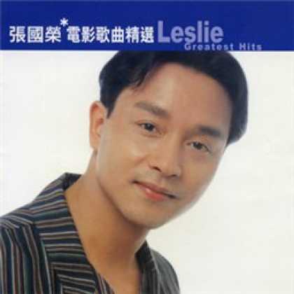 Miscellaneous CDs 1013