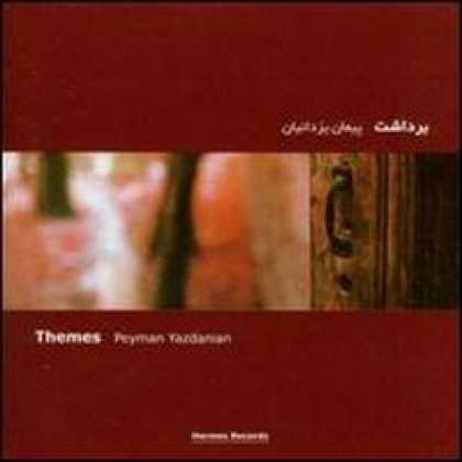 Miscellaneous CDs 10151