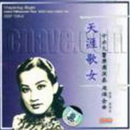 Miscellaneous CDs 10164