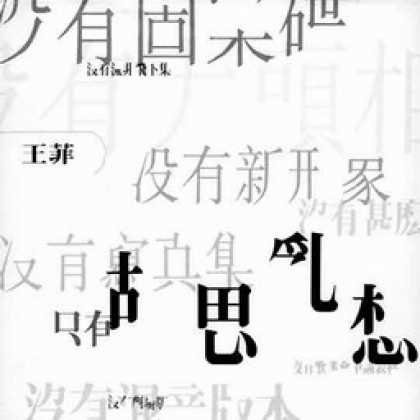 Miscellaneous CDs 10168