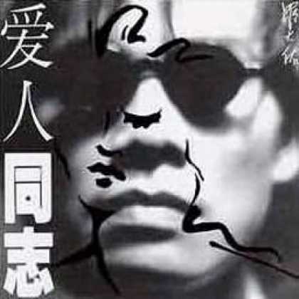 Miscellaneous CDs 10179