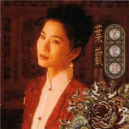 Miscellaneous CDs 10196