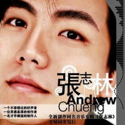 Miscellaneous CDs 10214