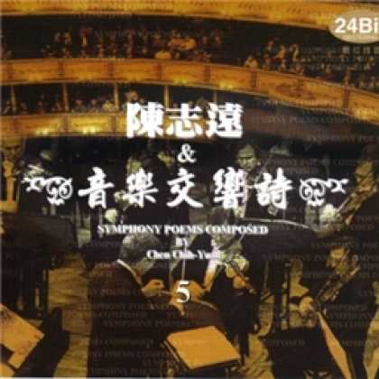 Miscellaneous CDs 10219