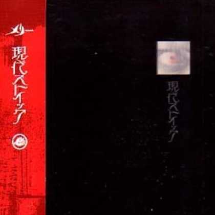 Miscellaneous CDs 1029