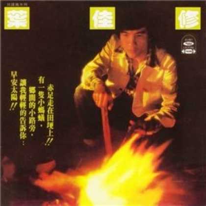 Miscellaneous CDs 10300